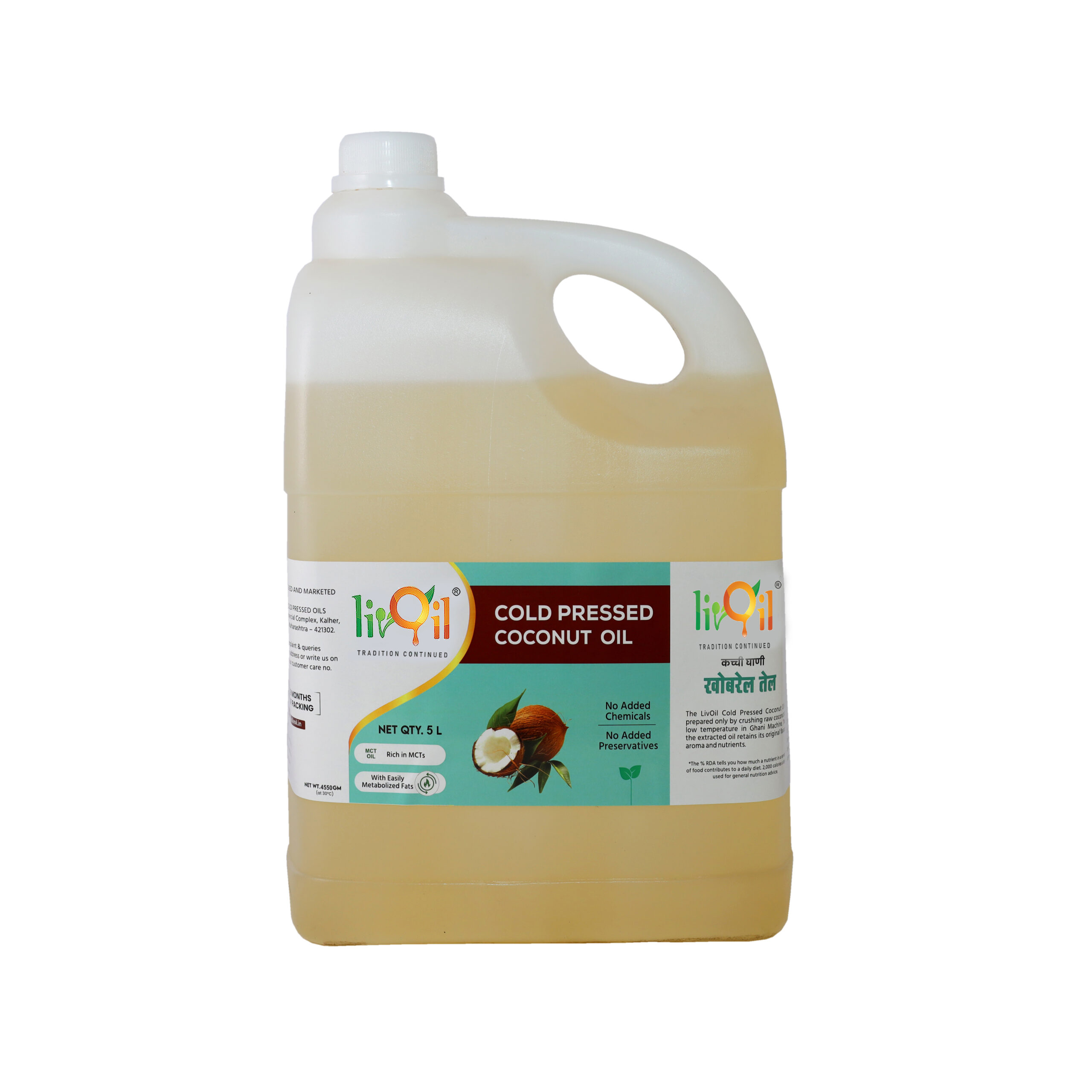 5 Lit Coconut Oil